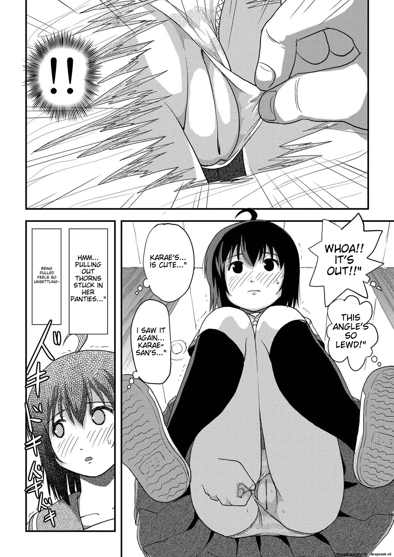 Chiru Exposure 15 Chapter 1 - page 26