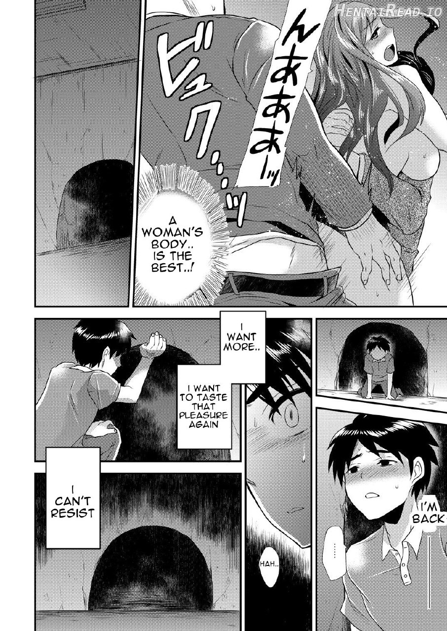 Body possession 2 Chapter 1 - page 17