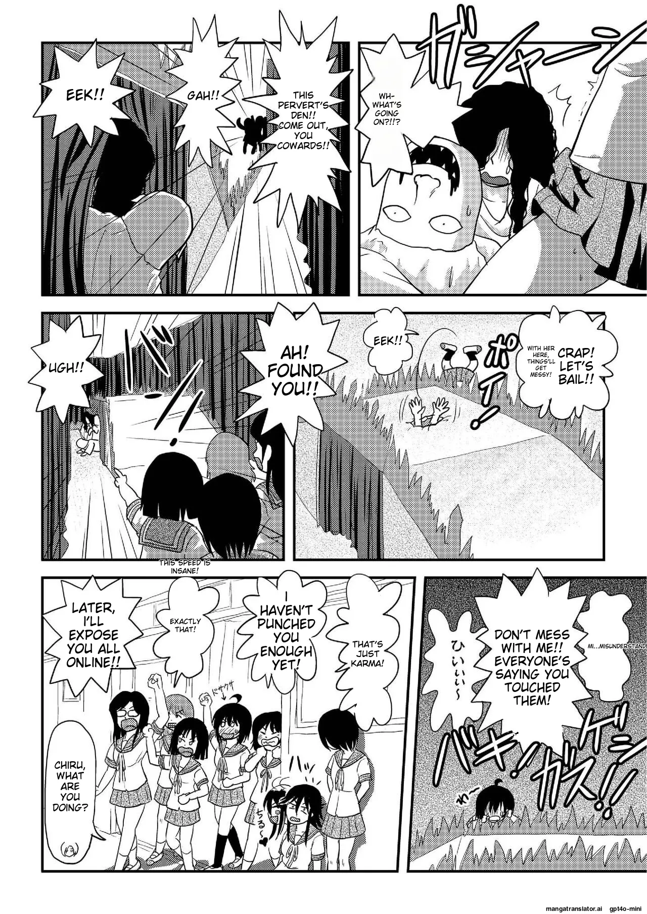 Chiru Exposure 19 Chapter 1 - page 26