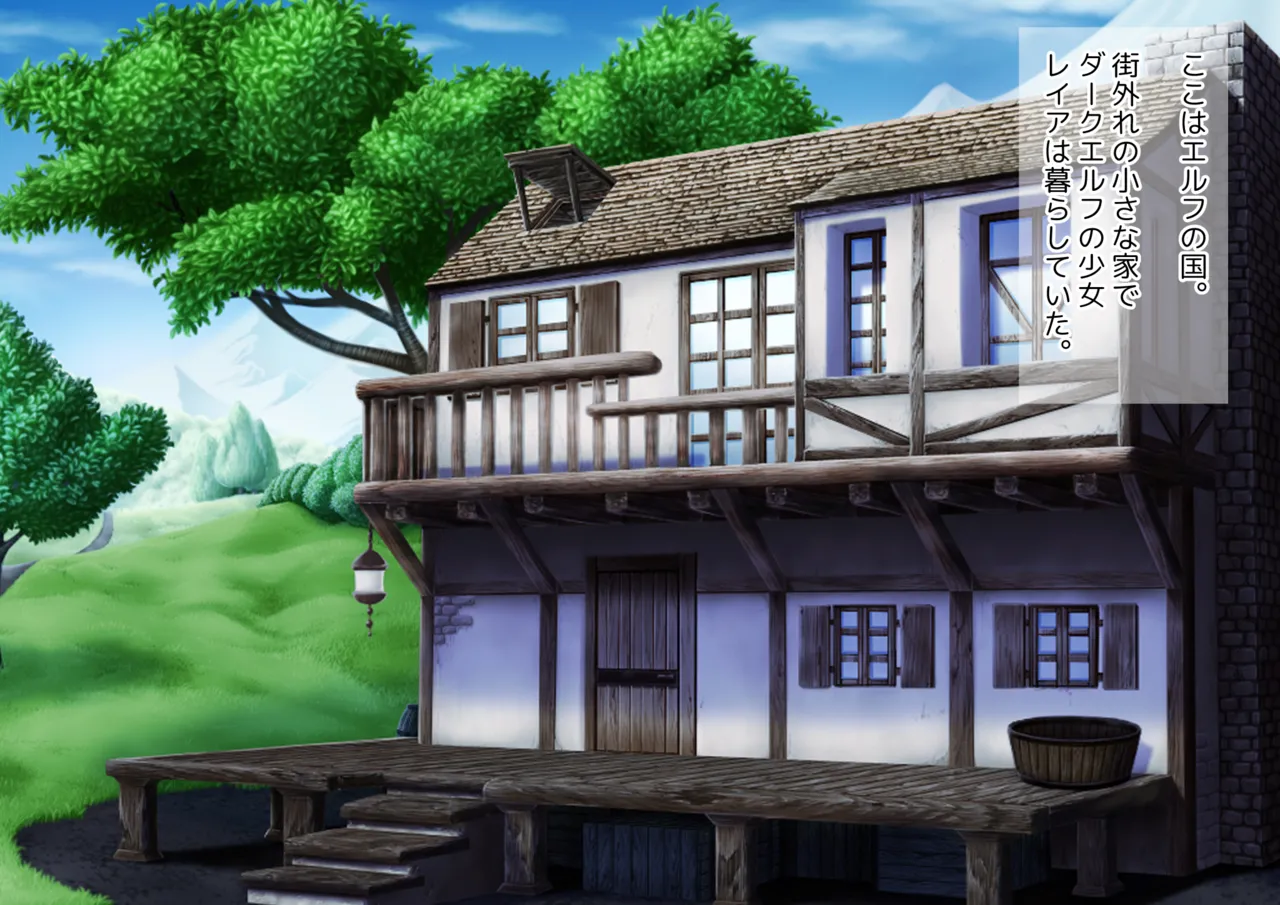 Shojo de dōtei de mi seitsū no futanari dākuerufu-chan ga rezuhāremu ni tatakikoma reru ohanashi Chapter 1 - page 61