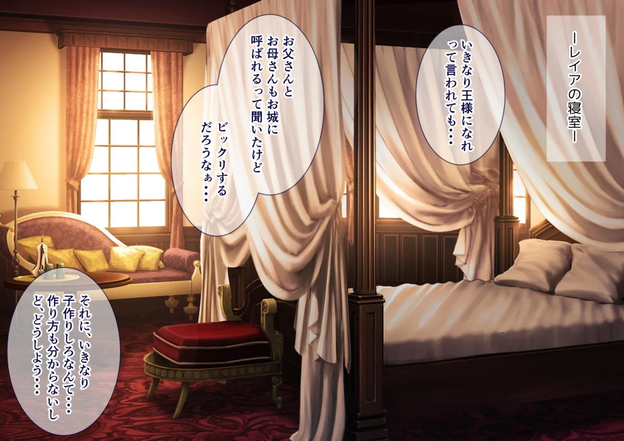 Shojo de dōtei de mi seitsū no futanari dākuerufu-chan ga rezuhāremu ni tatakikoma reru ohanashi Chapter 1 - page 66