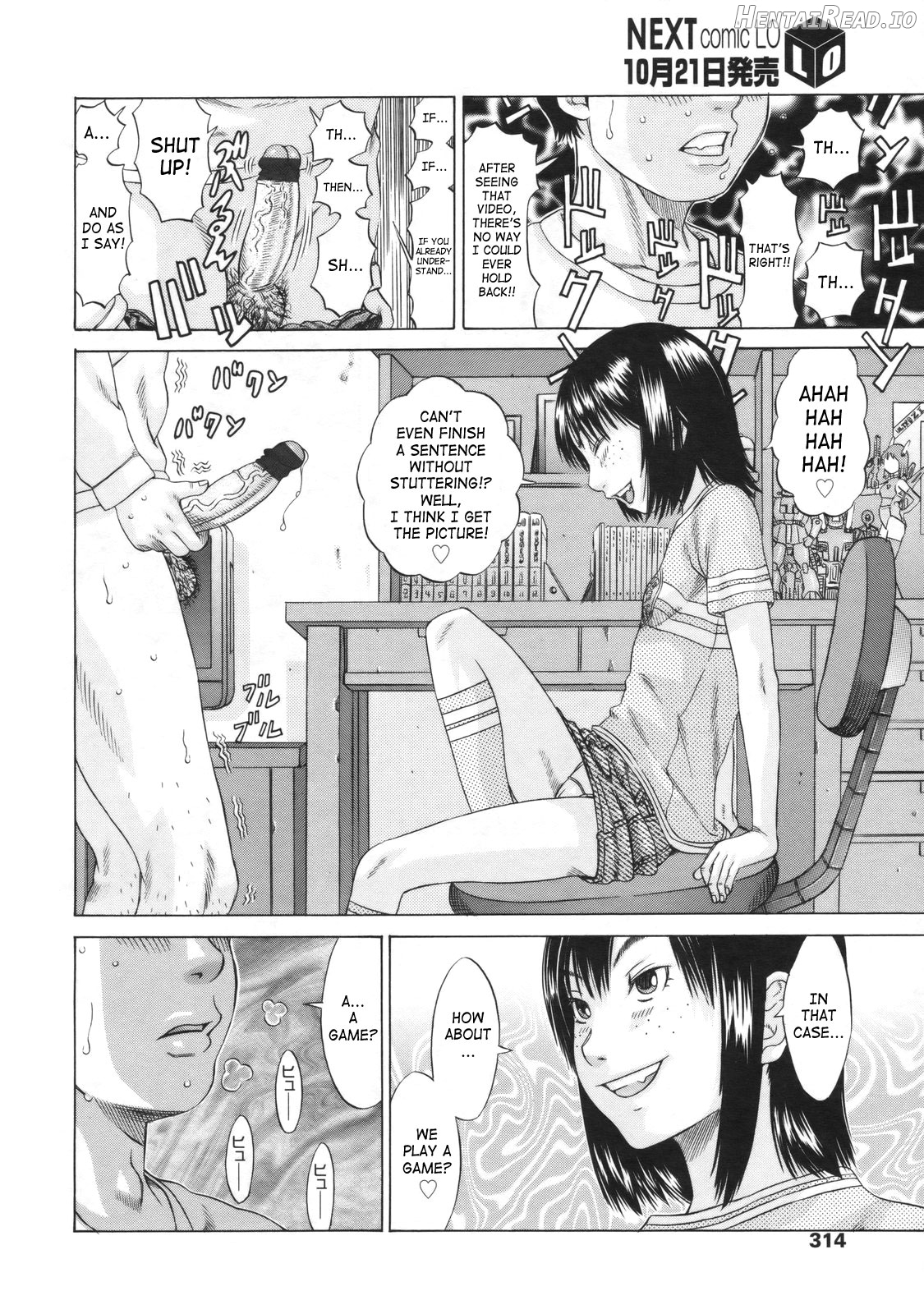 Show Bitch Chapter 1 - page 171