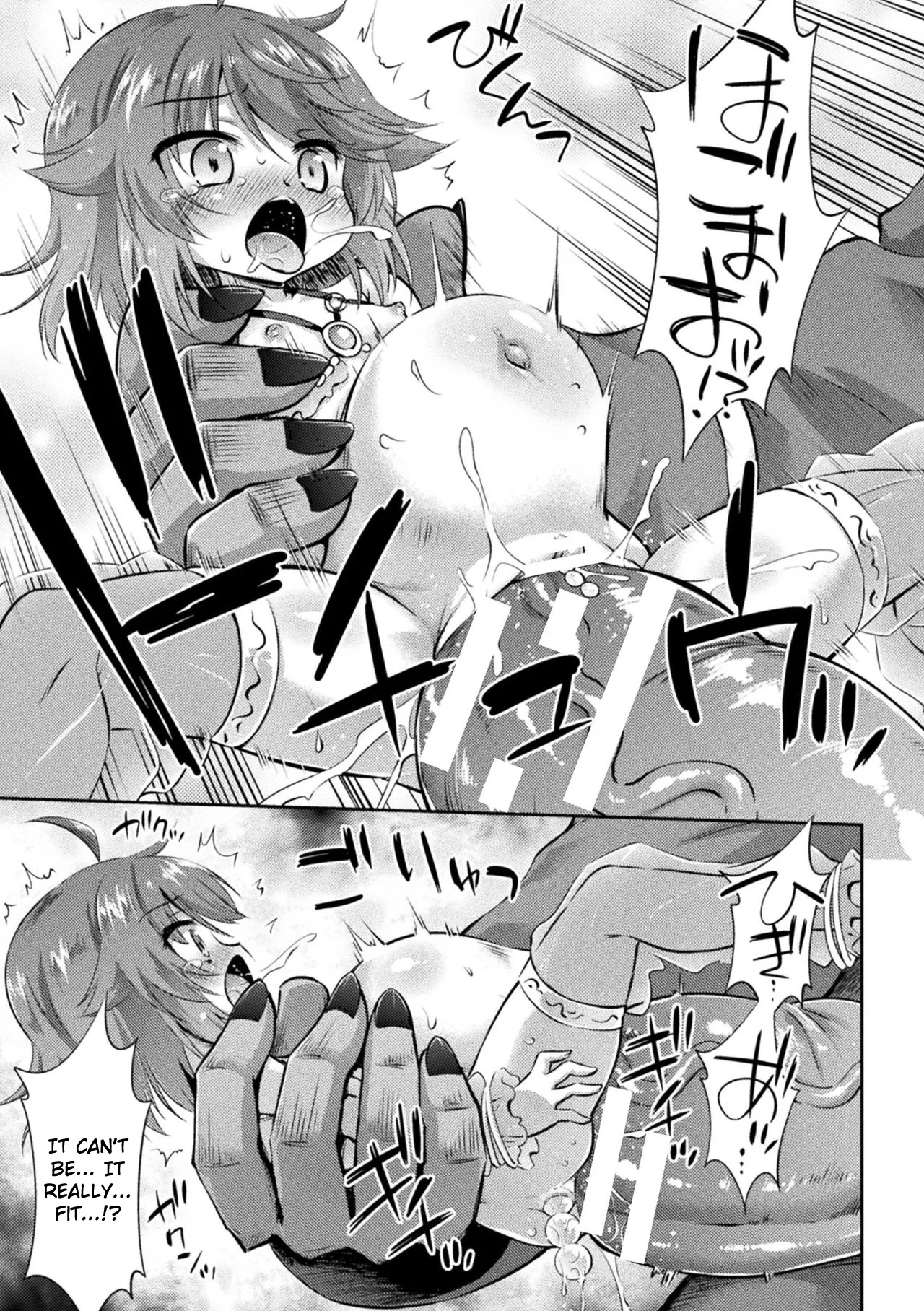 Meikyuu no Chiisana Hanayome Chapter 1 - page 15