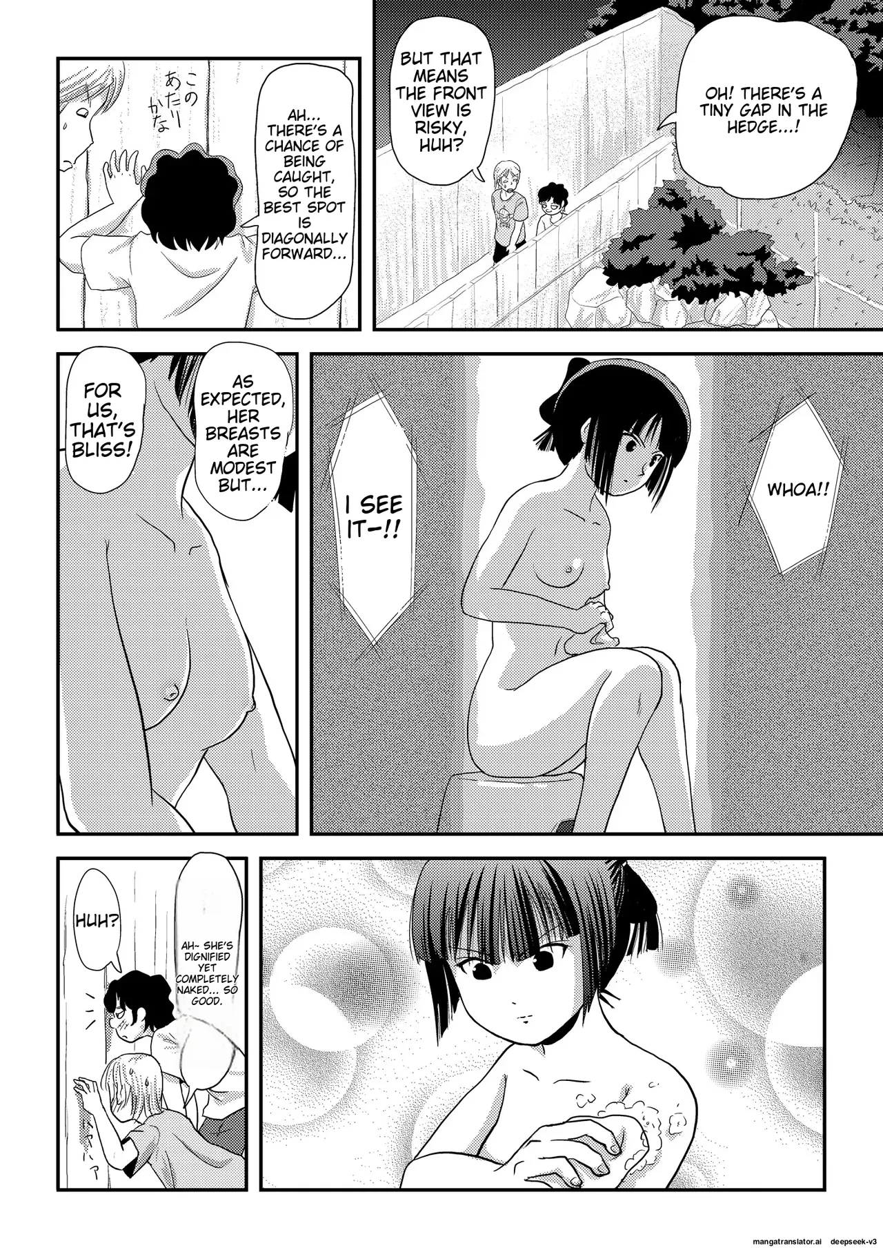 Sakura Kotaka no Roshutsubiyori 9 Chapter 1 - page 10