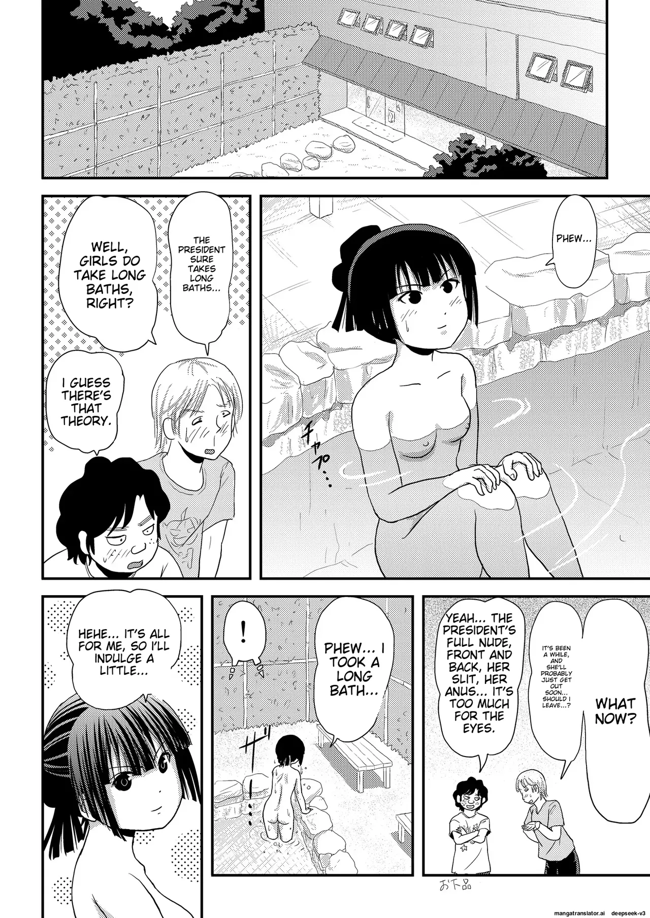 Sakura Kotaka no Roshutsubiyori 9 Chapter 1 - page 16