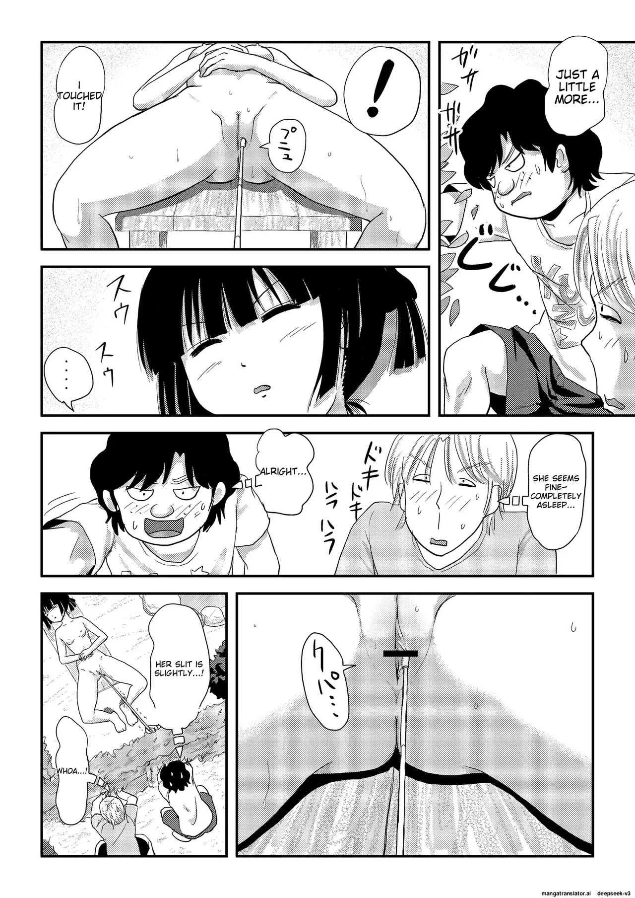 Sakura Kotaka no Roshutsubiyori 9 Chapter 1 - page 22