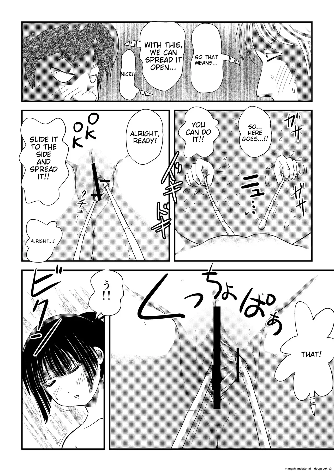 Sakura Kotaka no Roshutsubiyori 9 Chapter 1 - page 24