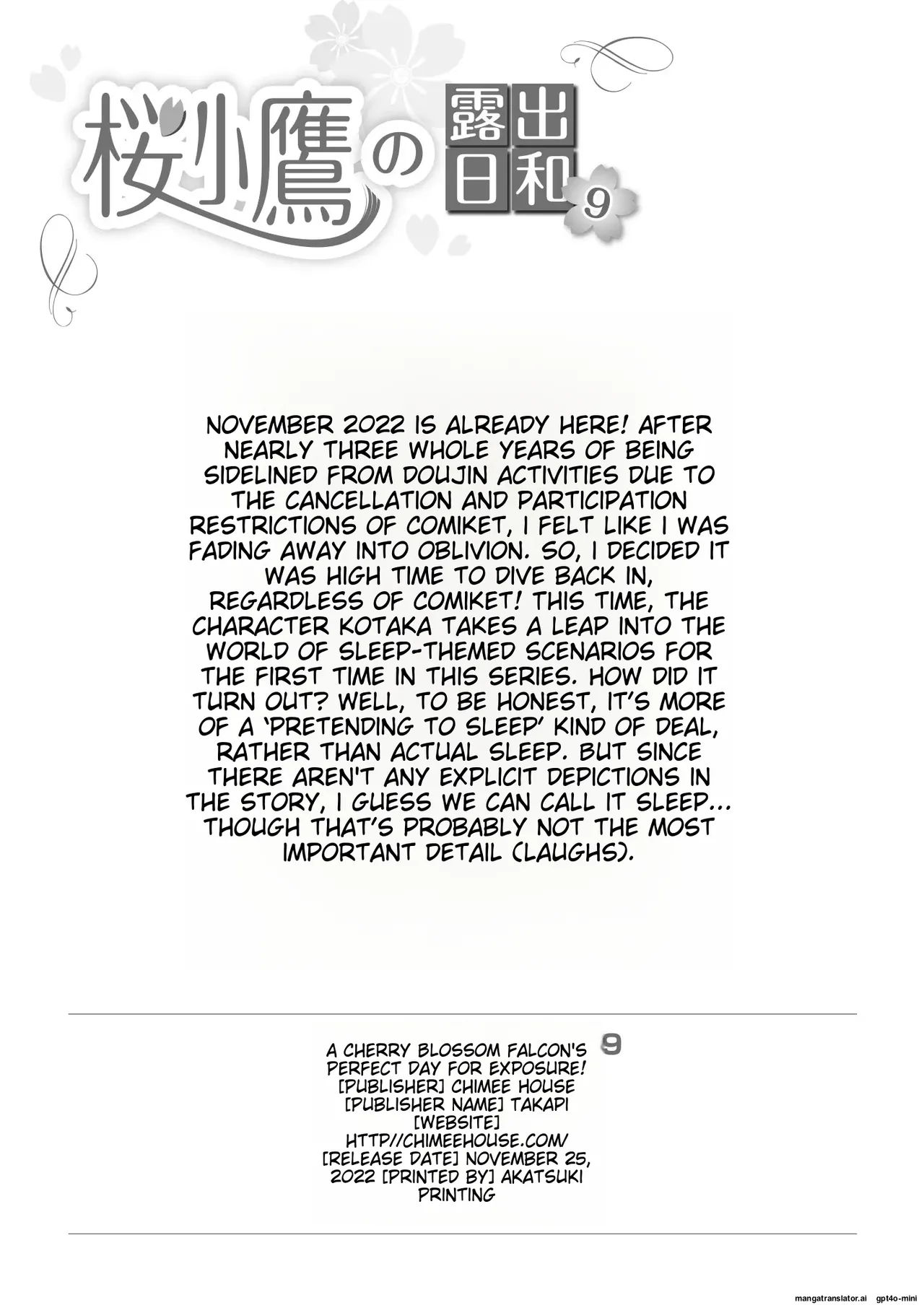 Sakura Kotaka no Roshutsubiyori 9 Chapter 1 - page 28