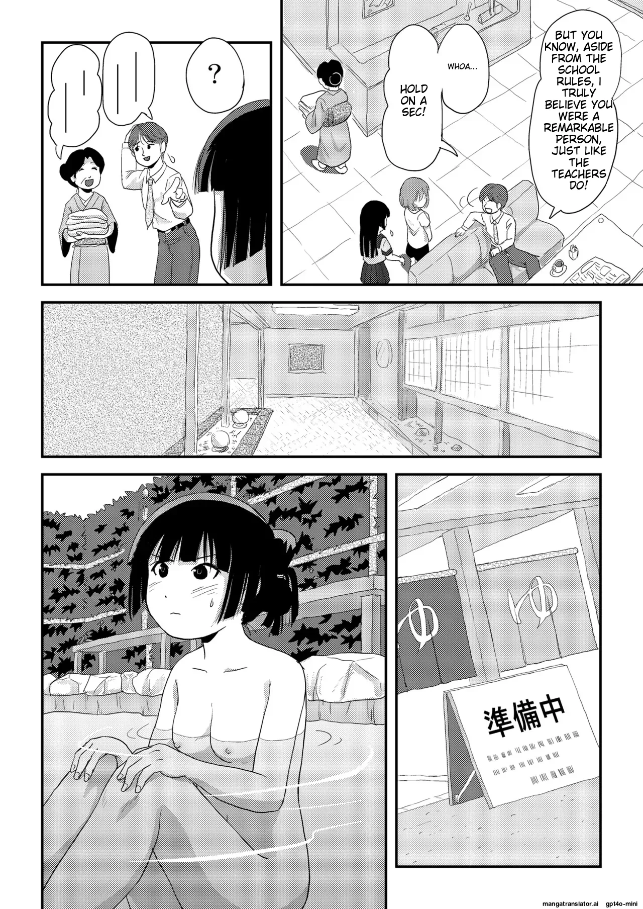 Sakura Kotaka no Roshutsubiyori 9 Chapter 1 - page 6