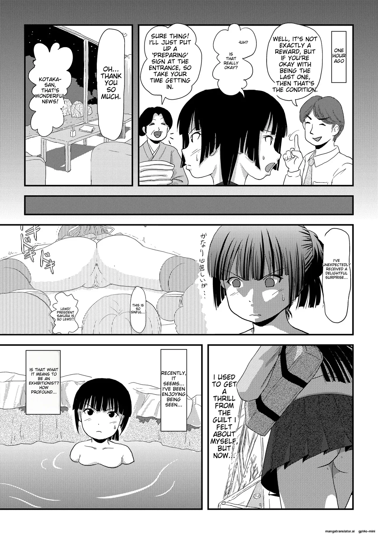 Sakura Kotaka no Roshutsubiyori 9 Chapter 1 - page 7