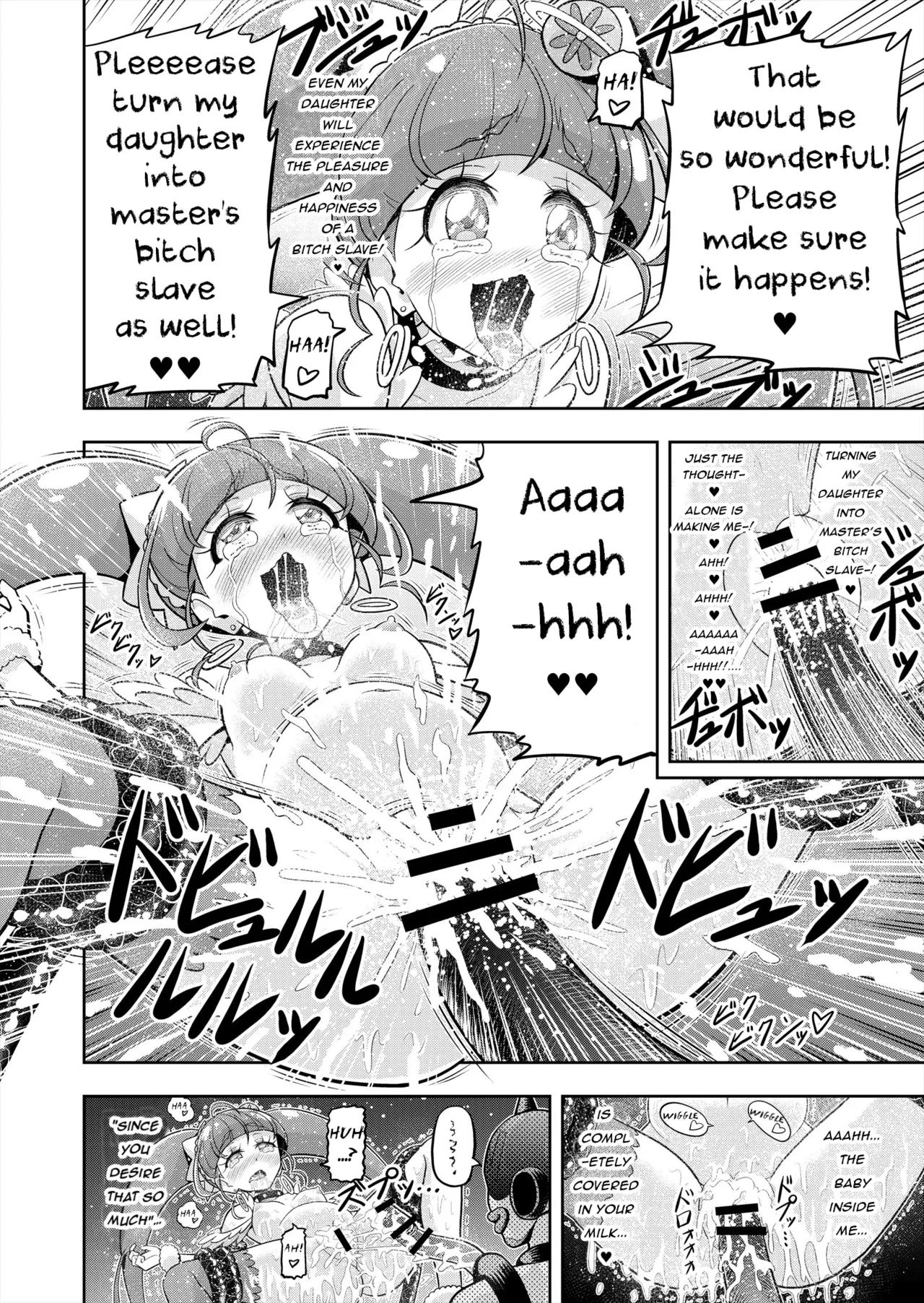 Hoshi Asobi 2 Chapter 1-4 - page 33