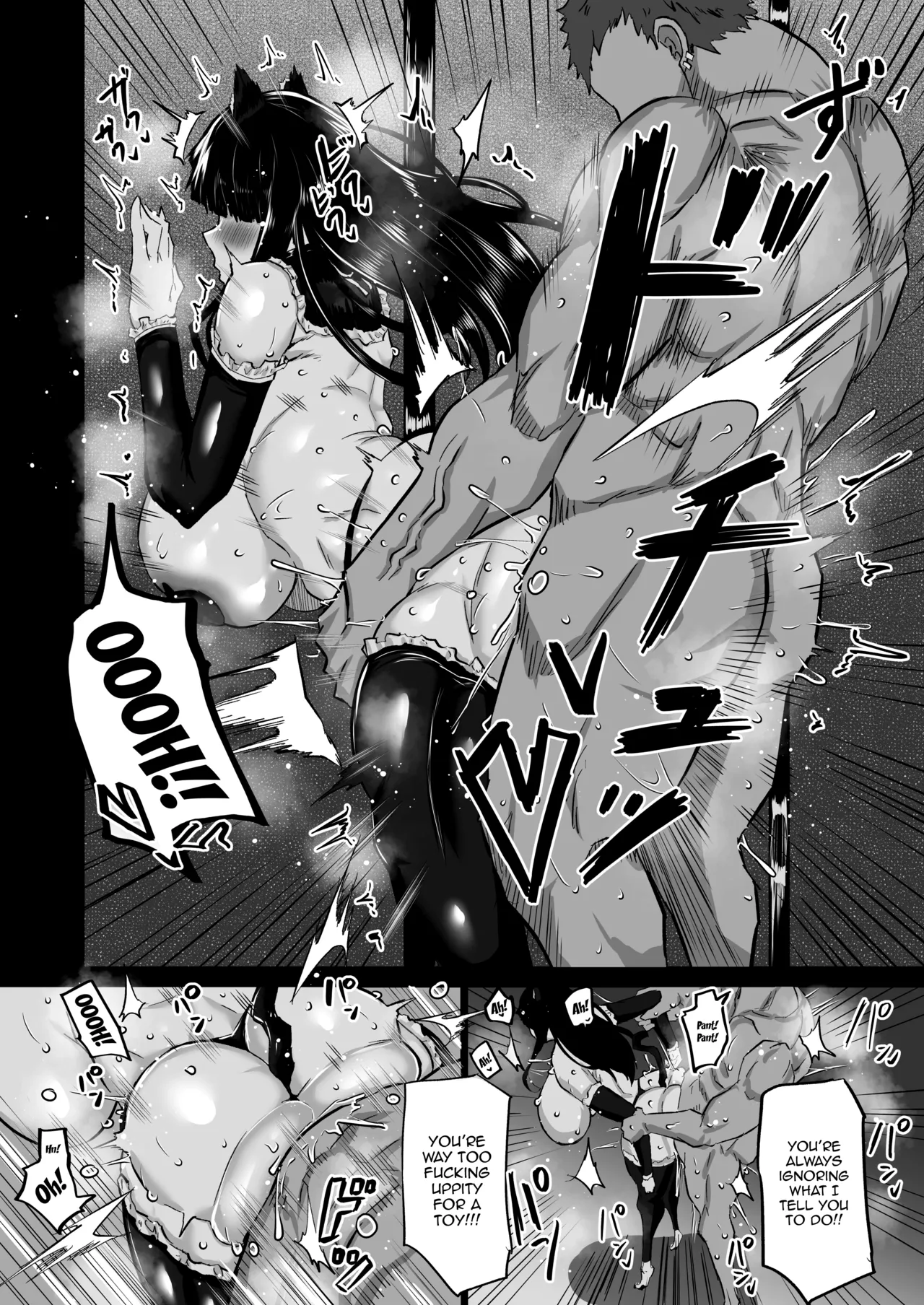 Uchiki na Osananajimi wa Moteasobareru. Kimi ga Senpai no Dekachin de Tsugou no Yoi Onaho ni Sareru Made-. Chapter 1 - page 101