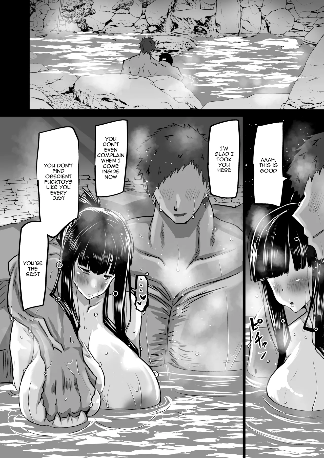 Uchiki na Osananajimi wa Moteasobareru. Kimi ga Senpai no Dekachin de Tsugou no Yoi Onaho ni Sareru Made-. Chapter 1 - page 113