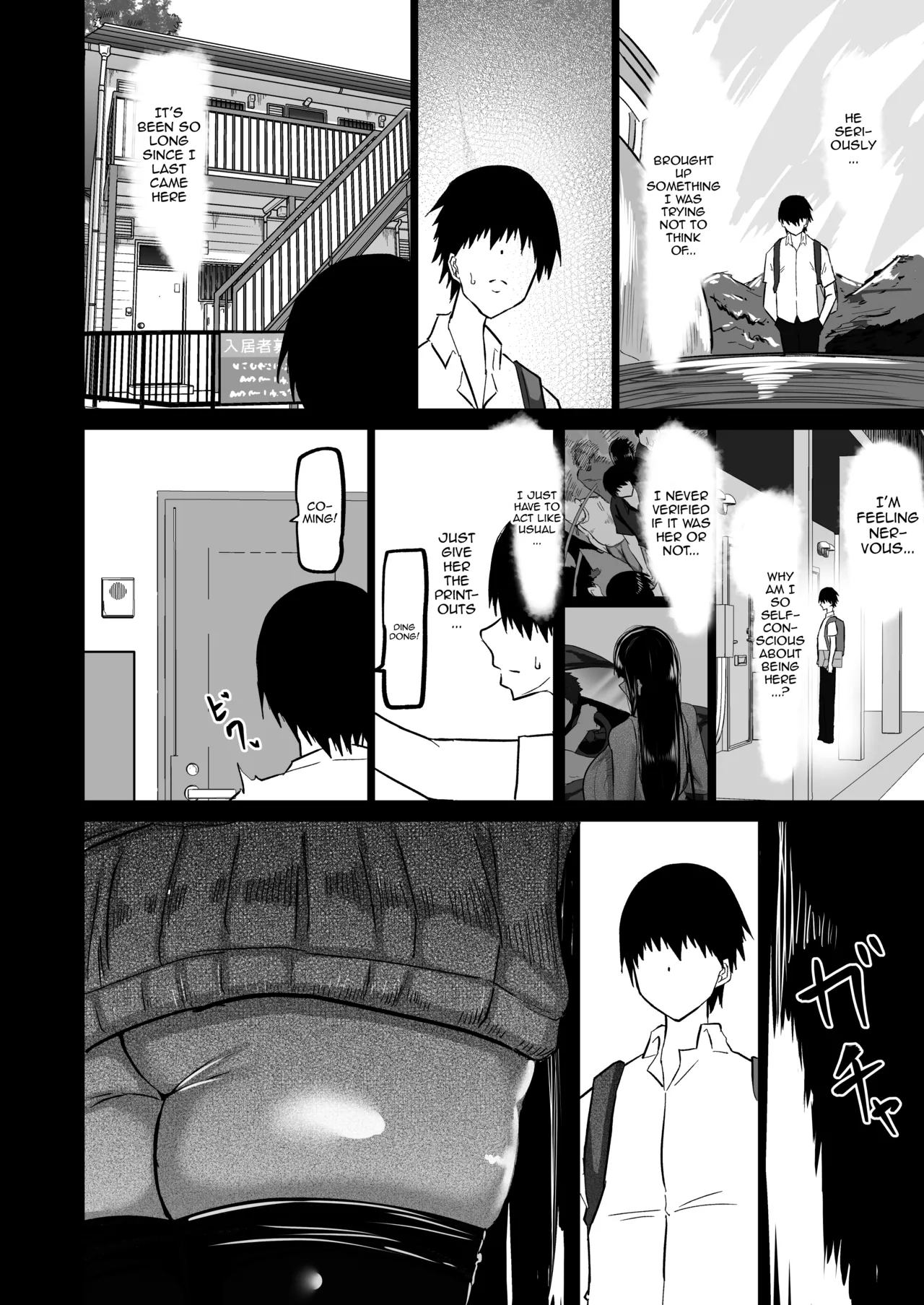 Uchiki na Osananajimi wa Moteasobareru. Kimi ga Senpai no Dekachin de Tsugou no Yoi Onaho ni Sareru Made-. Chapter 1 - page 123