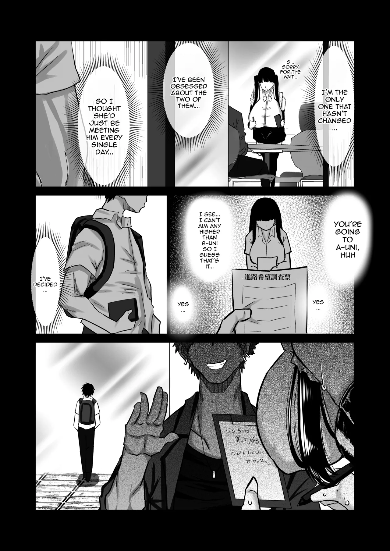 Uchiki na Osananajimi wa Moteasobareru. Kimi ga Senpai no Dekachin de Tsugou no Yoi Onaho ni Sareru Made-. Chapter 1 - page 66