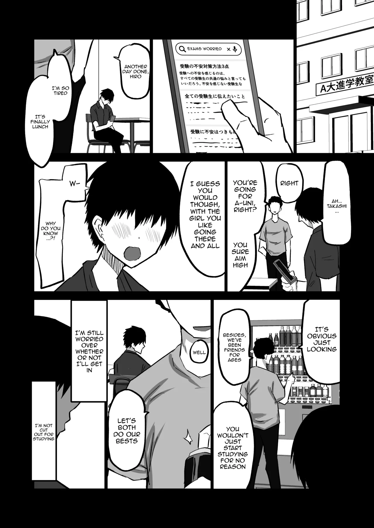 Uchiki na Osananajimi wa Moteasobareru. Kimi ga Senpai no Dekachin de Tsugou no Yoi Onaho ni Sareru Made-. Chapter 1 - page 82