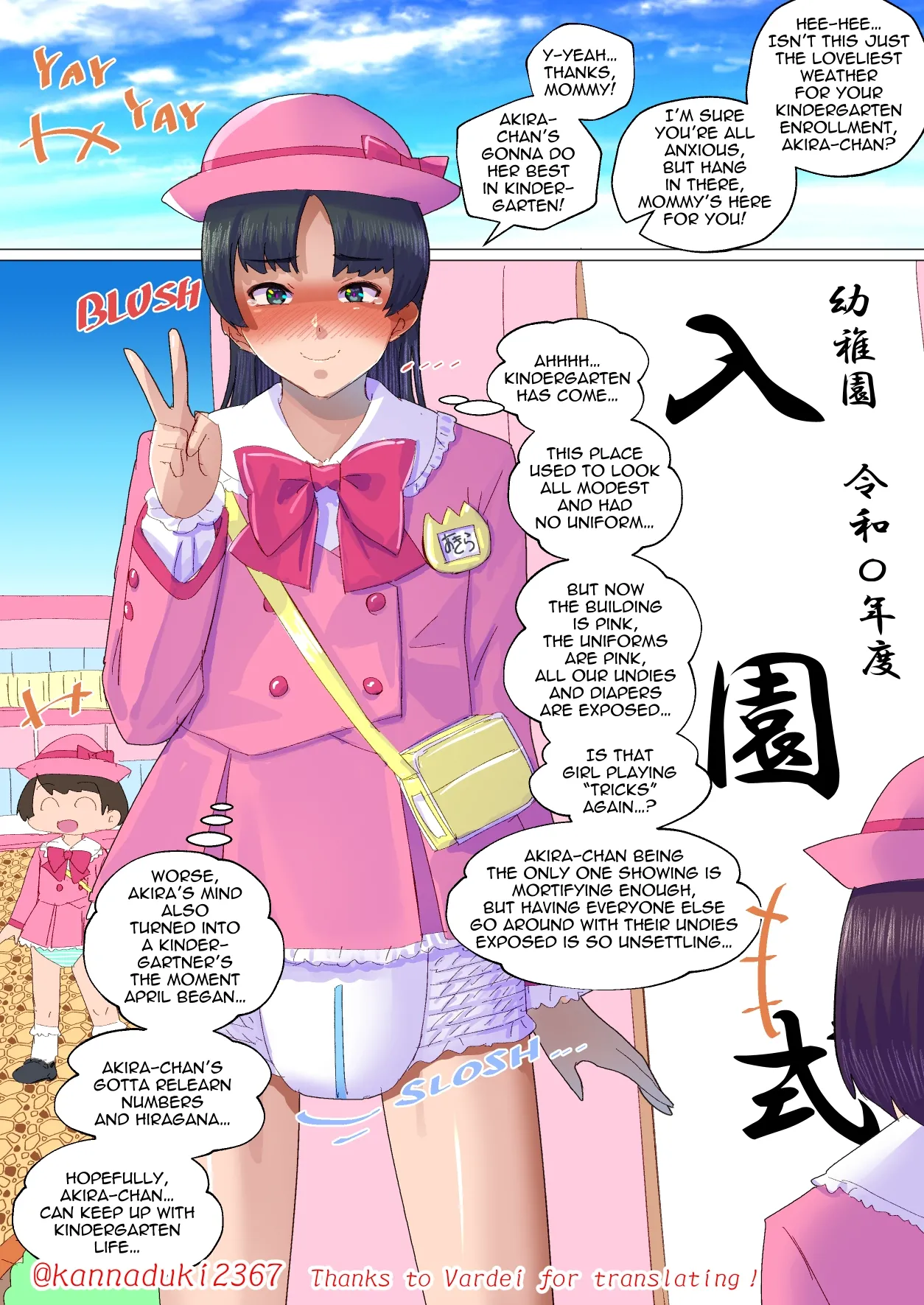 jugatsu-usagi select favs Chapter 2 - page 44