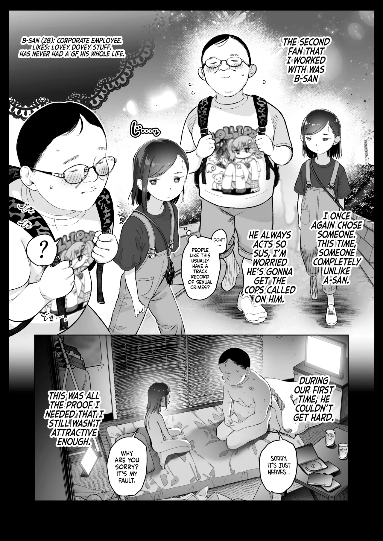 Ouchi e oide Komori-chan Chapter 1 - page 15