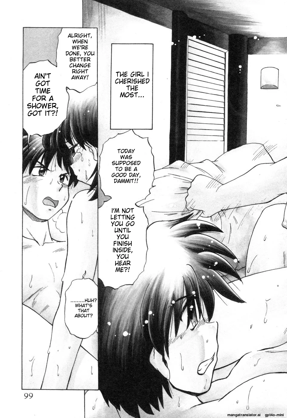 Sarakuru Vol. 2 Reprint Chapter 1 - page 105