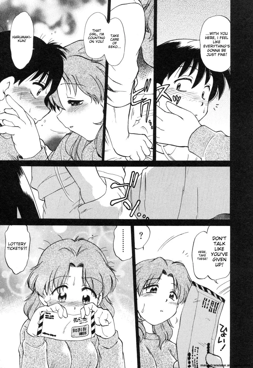 Sarakuru Vol. 2 Reprint Chapter 1 - page 119