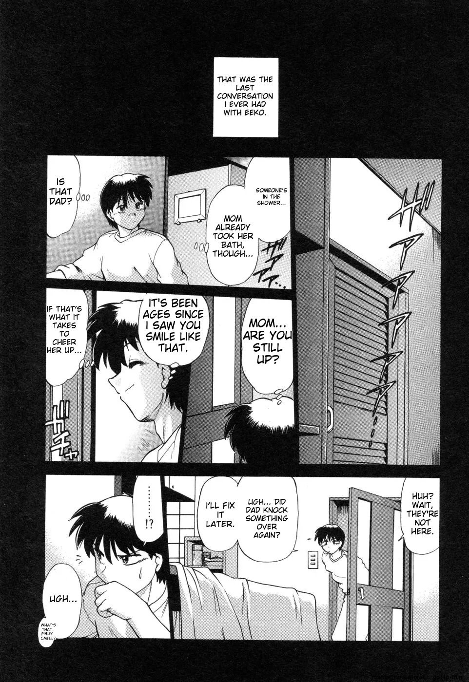 Sarakuru Vol. 2 Reprint Chapter 1 - page 130