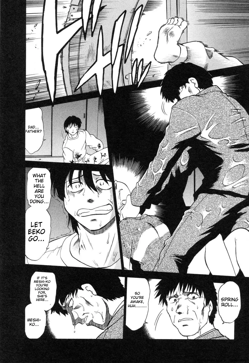 Sarakuru Vol. 2 Reprint Chapter 1 - page 134