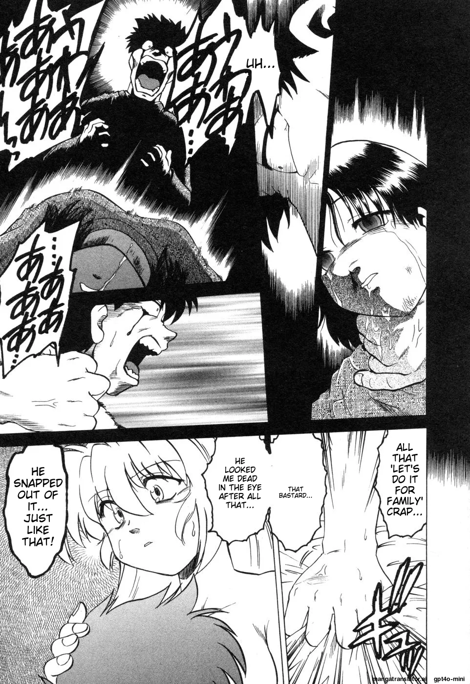 Sarakuru Vol. 2 Reprint Chapter 1 - page 135