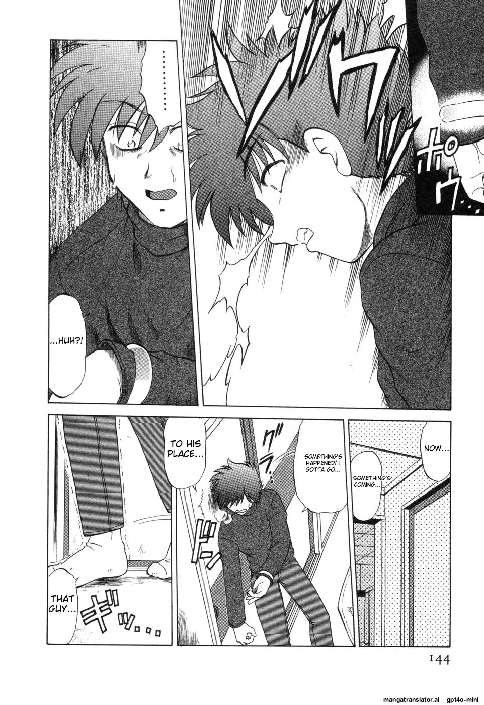 Sarakuru Vol. 2 Reprint Chapter 1 - page 150