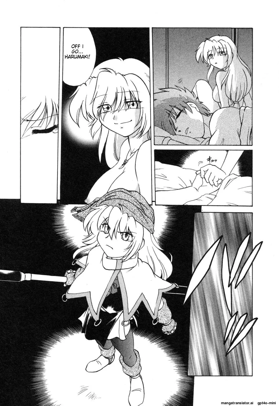 Sarakuru Vol. 2 Reprint Chapter 1 - page 159