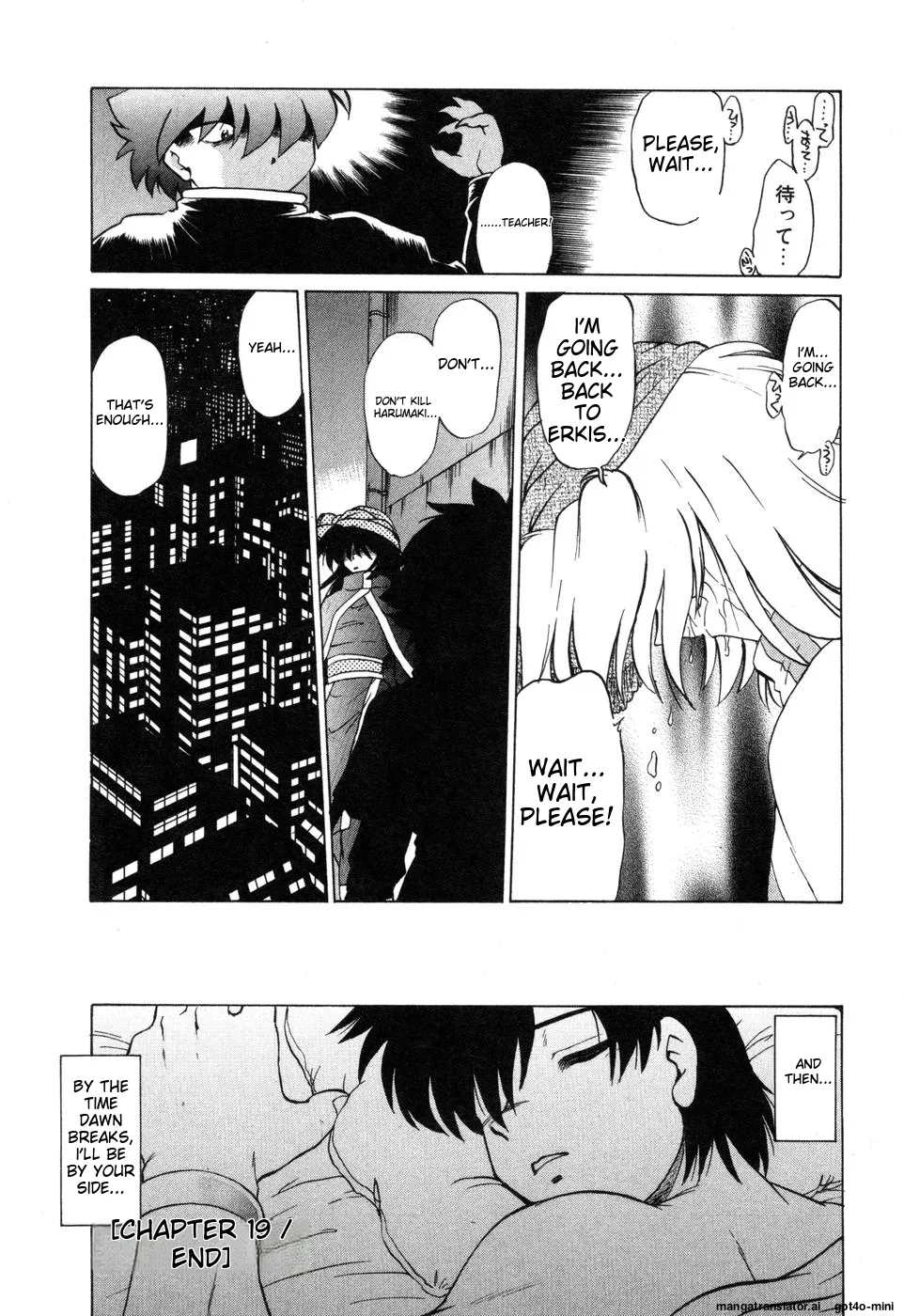 Sarakuru Vol. 2 Reprint Chapter 1 - page 168