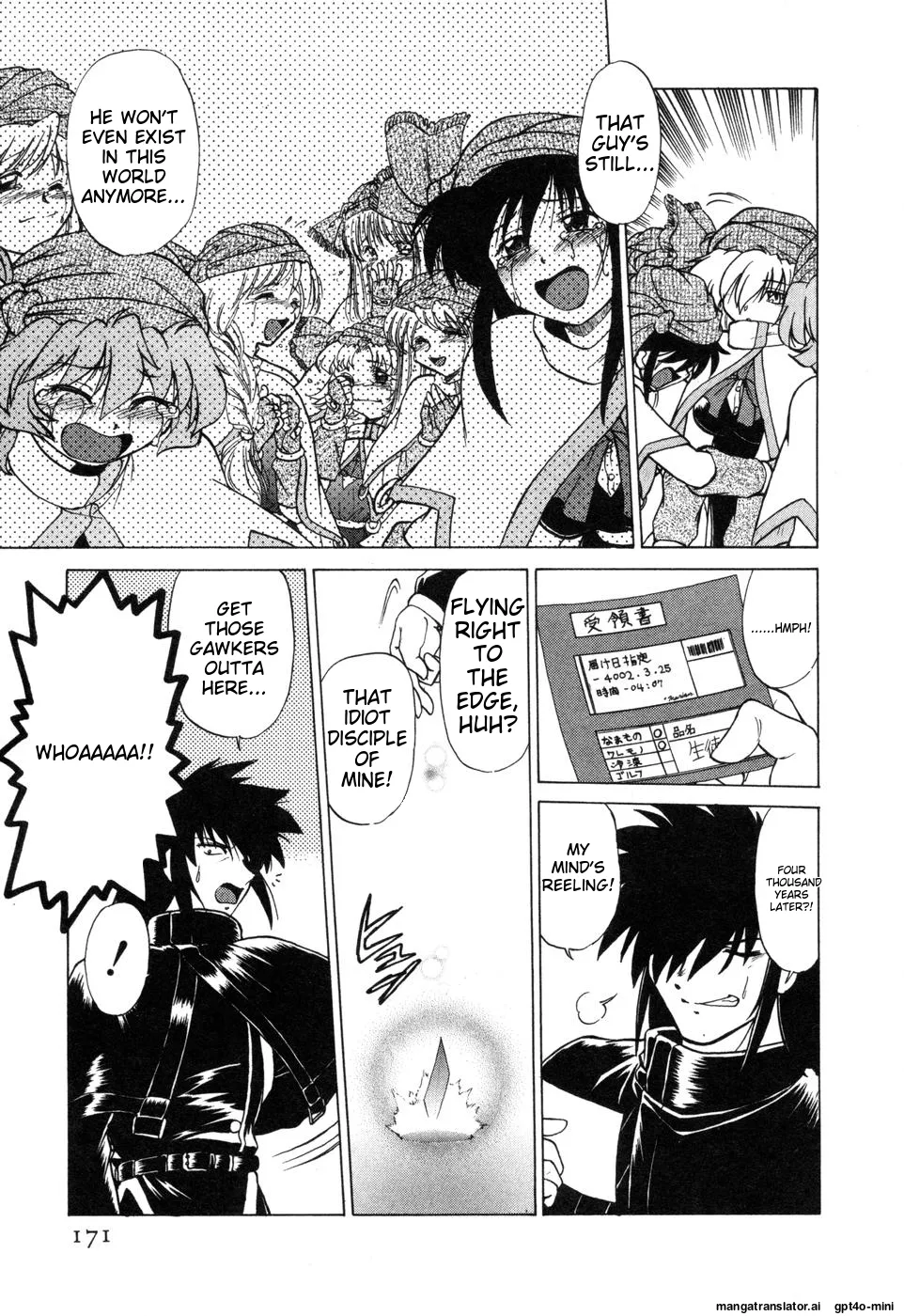 Sarakuru Vol. 2 Reprint Chapter 1 - page 177