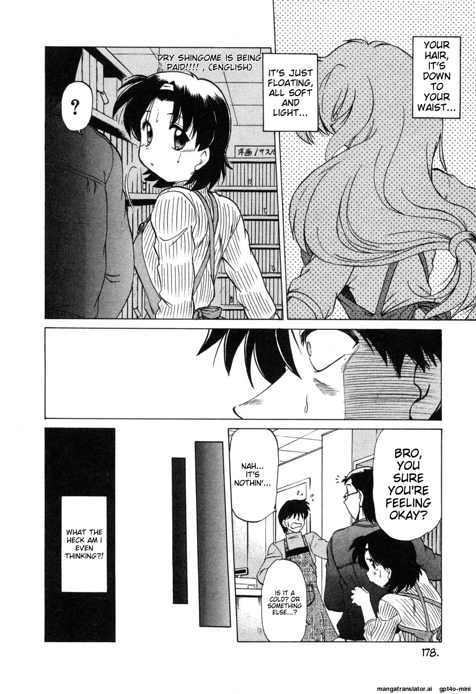 Sarakuru Vol. 2 Reprint Chapter 1 - page 184