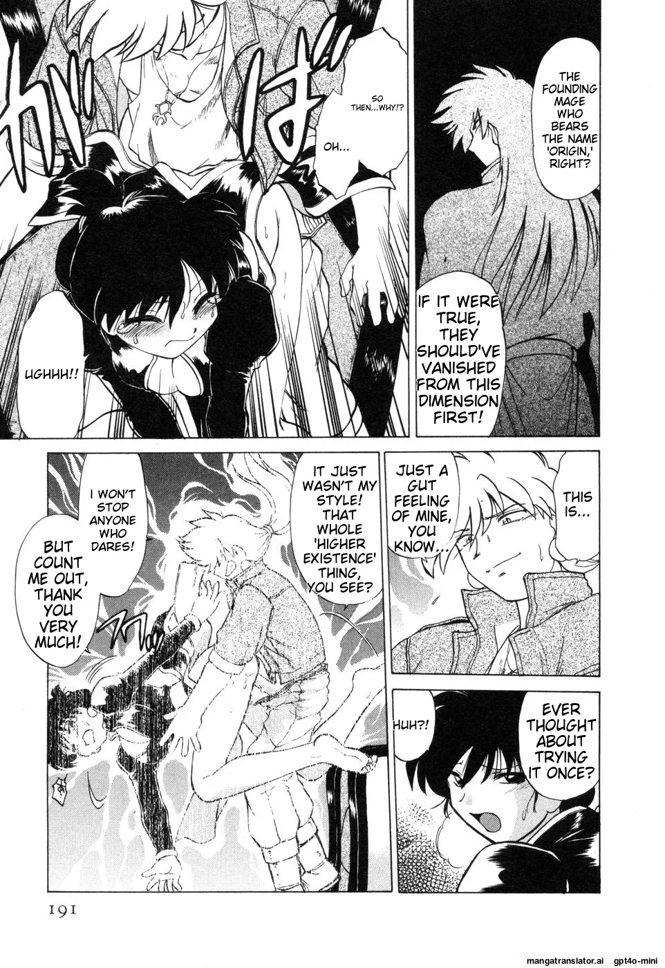 Sarakuru Vol. 2 Reprint Chapter 1 - page 197