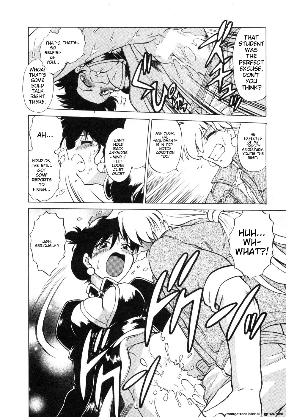 Sarakuru Vol. 2 Reprint Chapter 1 - page 198