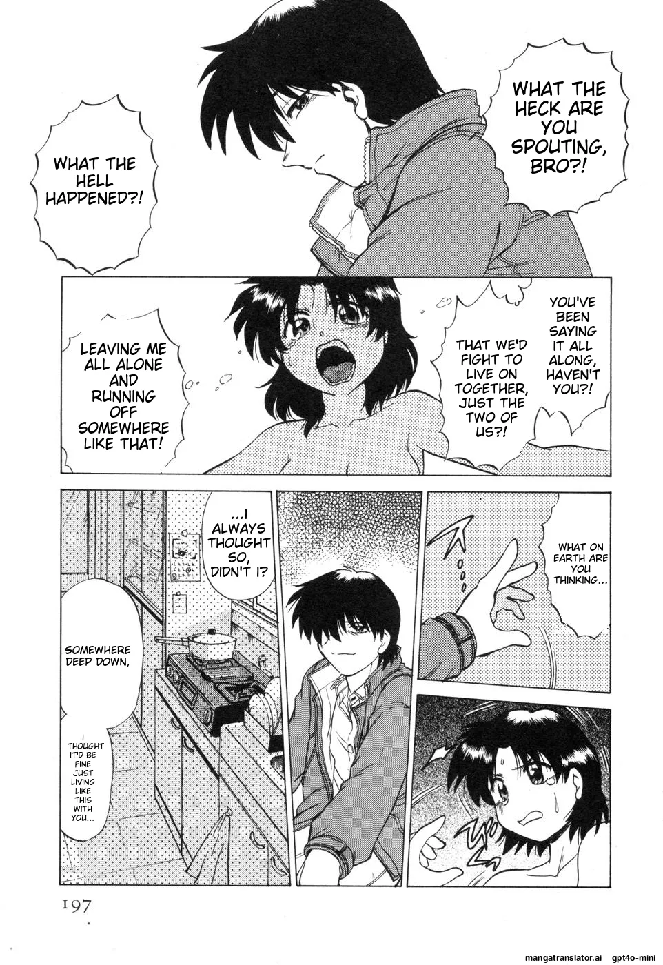 Sarakuru Vol. 2 Reprint Chapter 1 - page 203