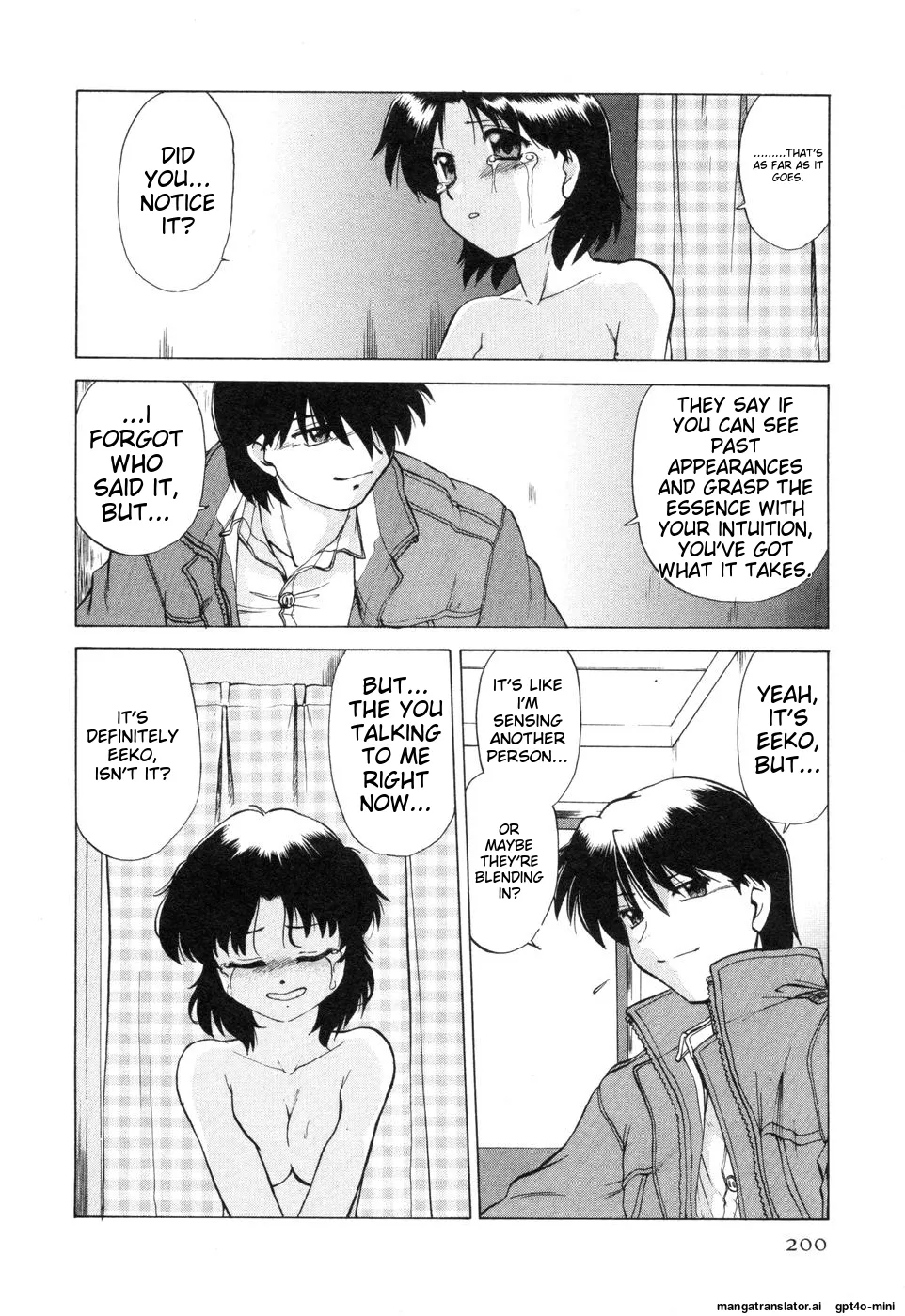 Sarakuru Vol. 2 Reprint Chapter 1 - page 206