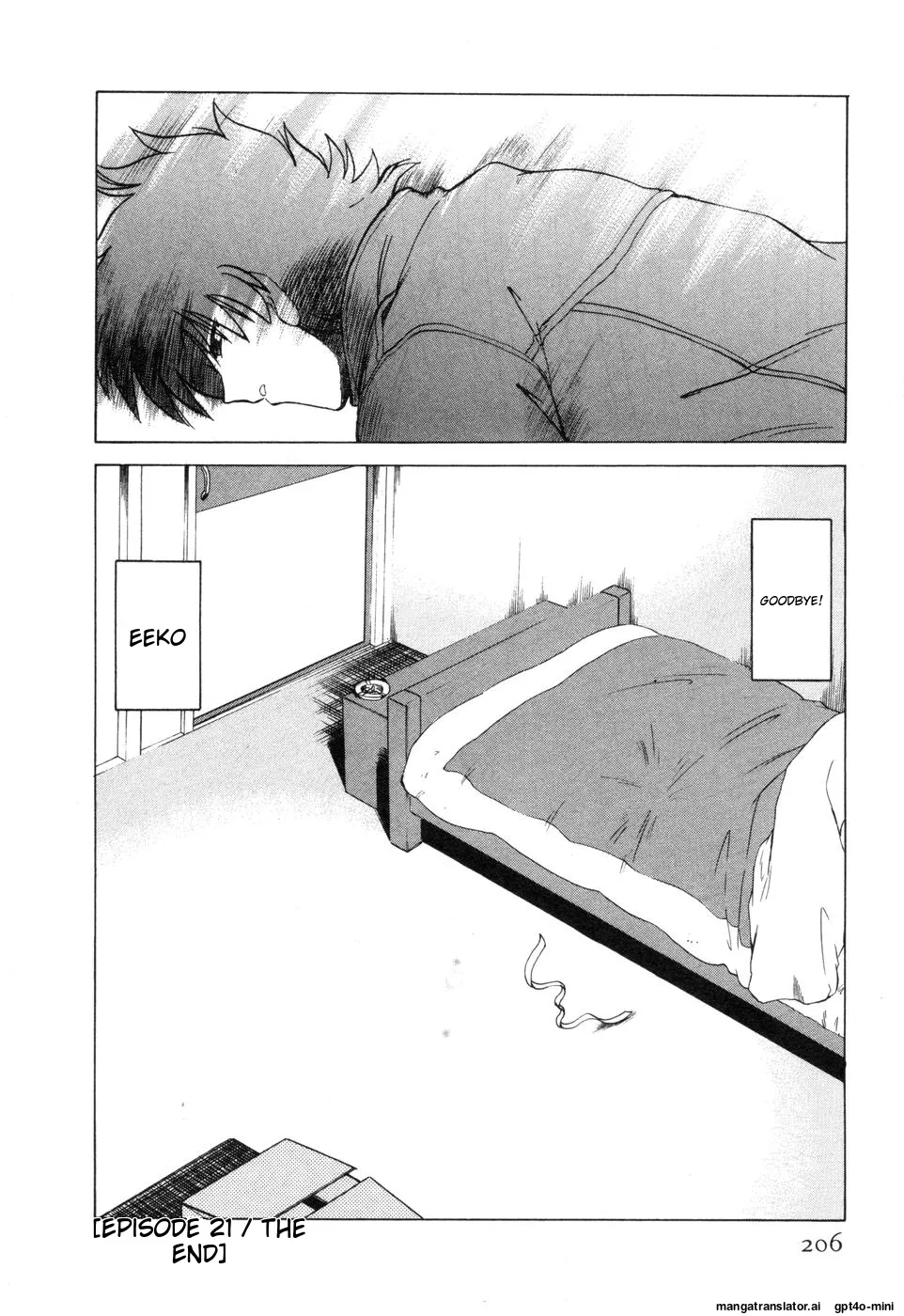 Sarakuru Vol. 2 Reprint Chapter 1 - page 212