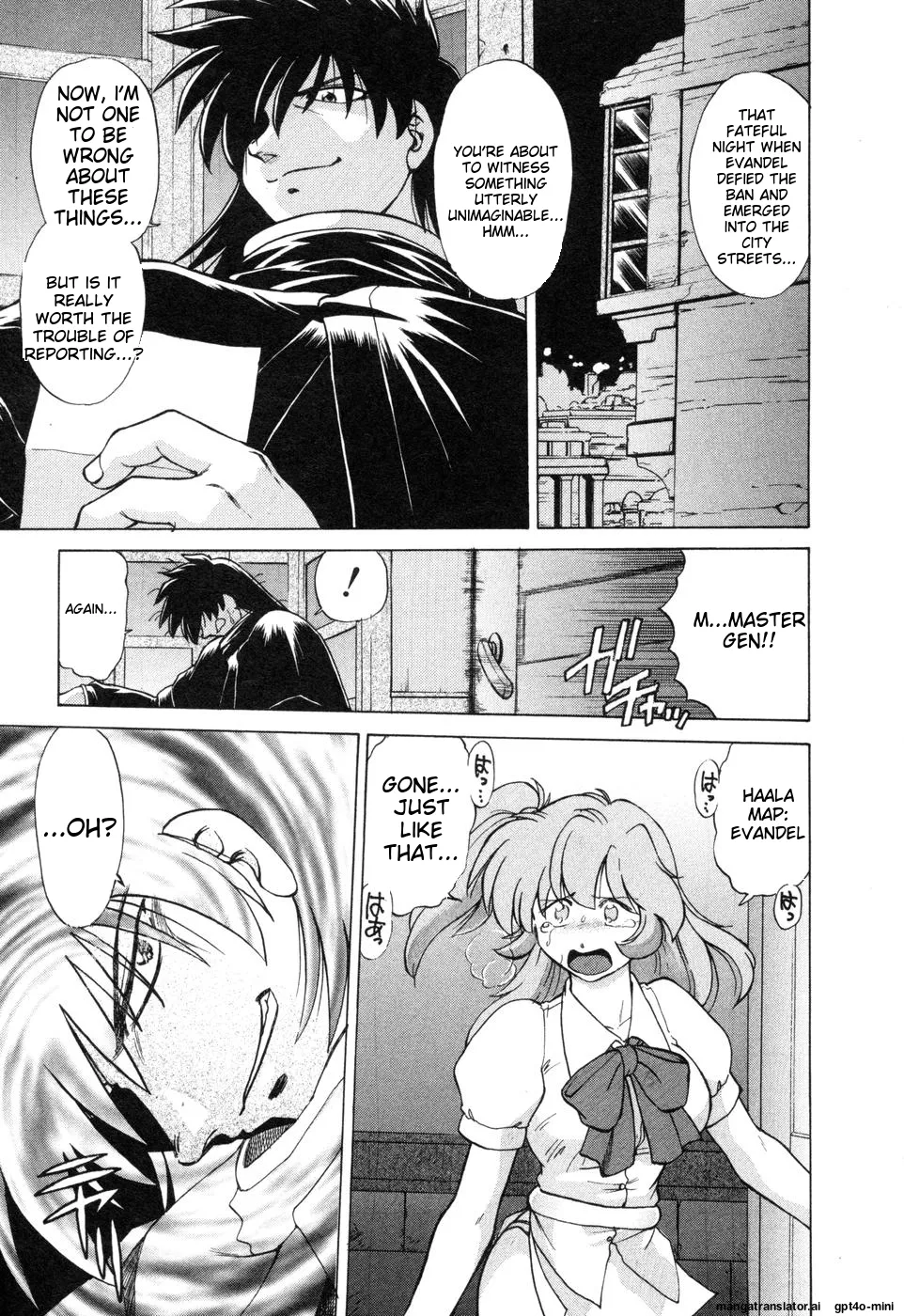 Sarakuru Vol. 2 Reprint Chapter 1 - page 213