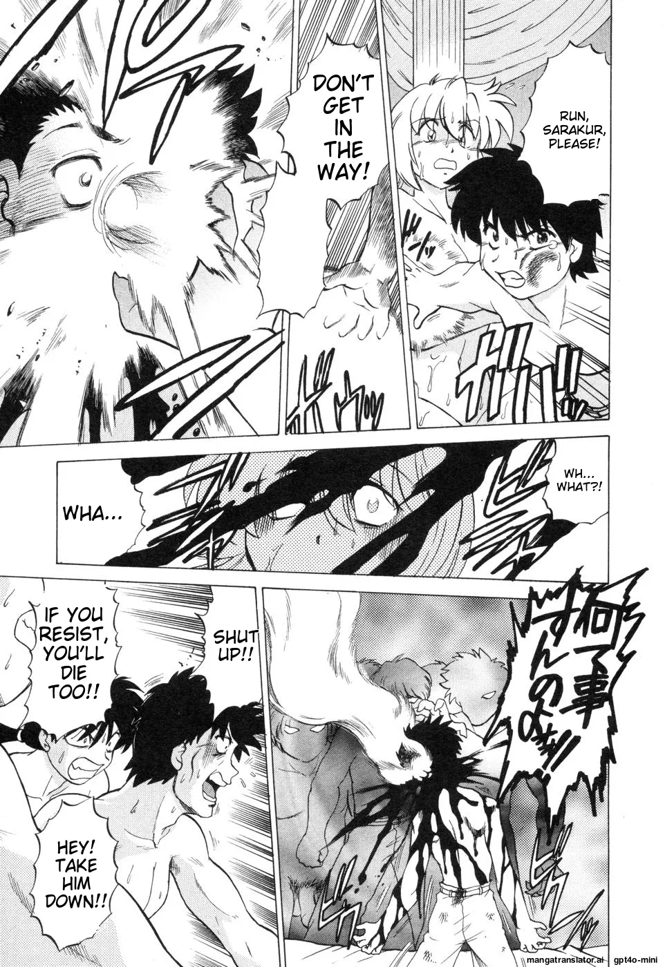 Sarakuru Vol. 2 Reprint Chapter 1 - page 219