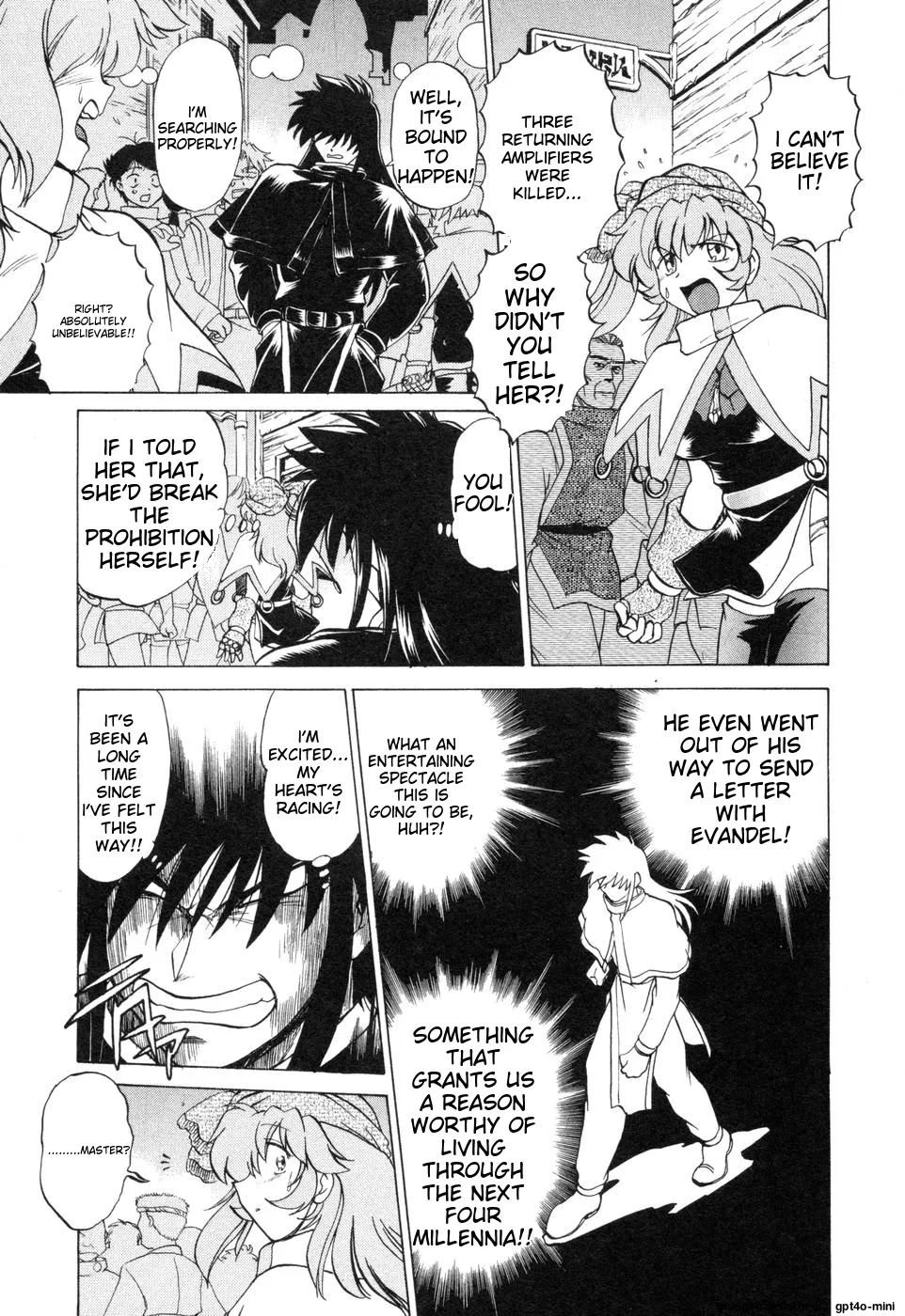 Sarakuru Vol. 2 Reprint Chapter 1 - page 221