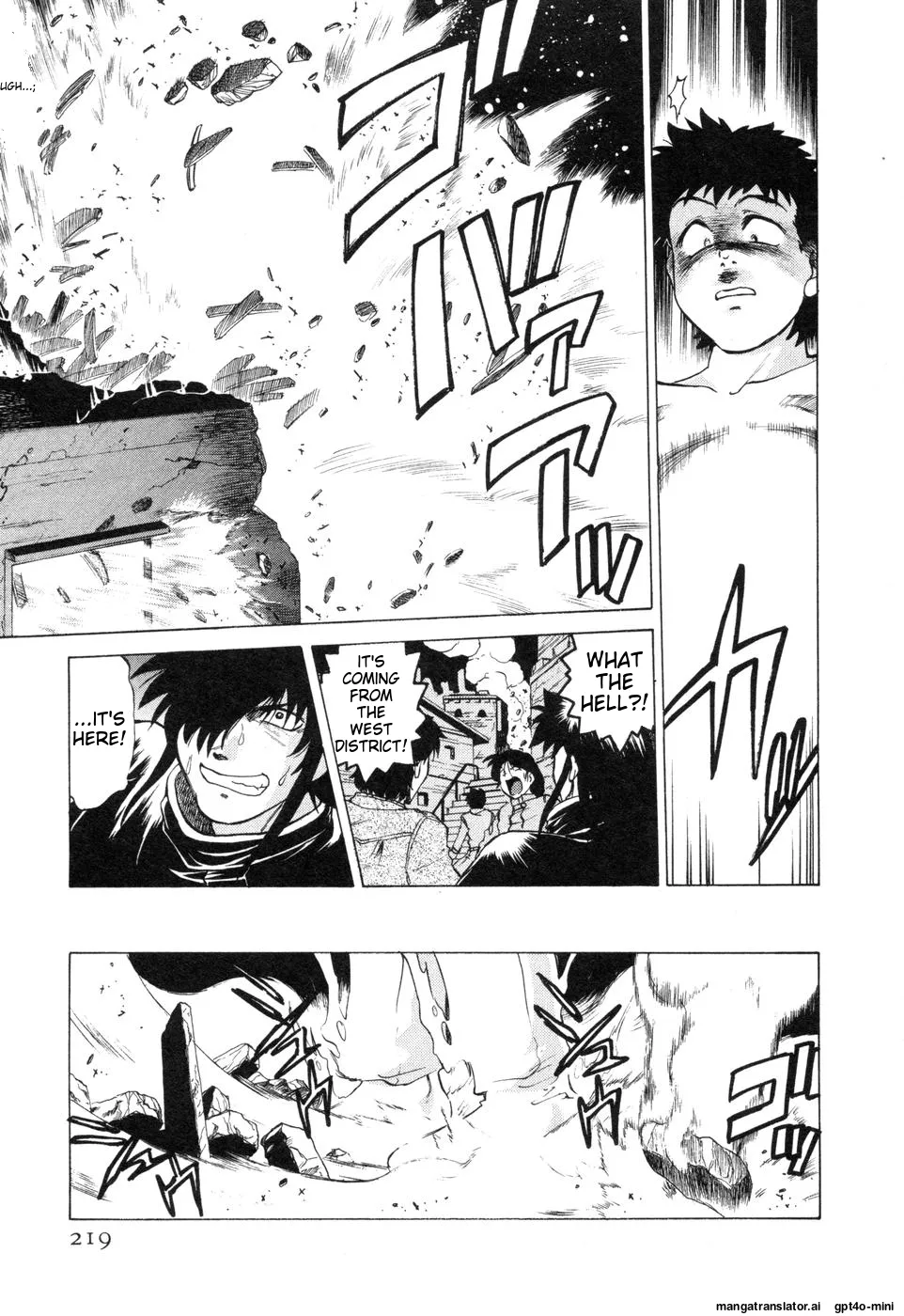 Sarakuru Vol. 2 Reprint Chapter 1 - page 225