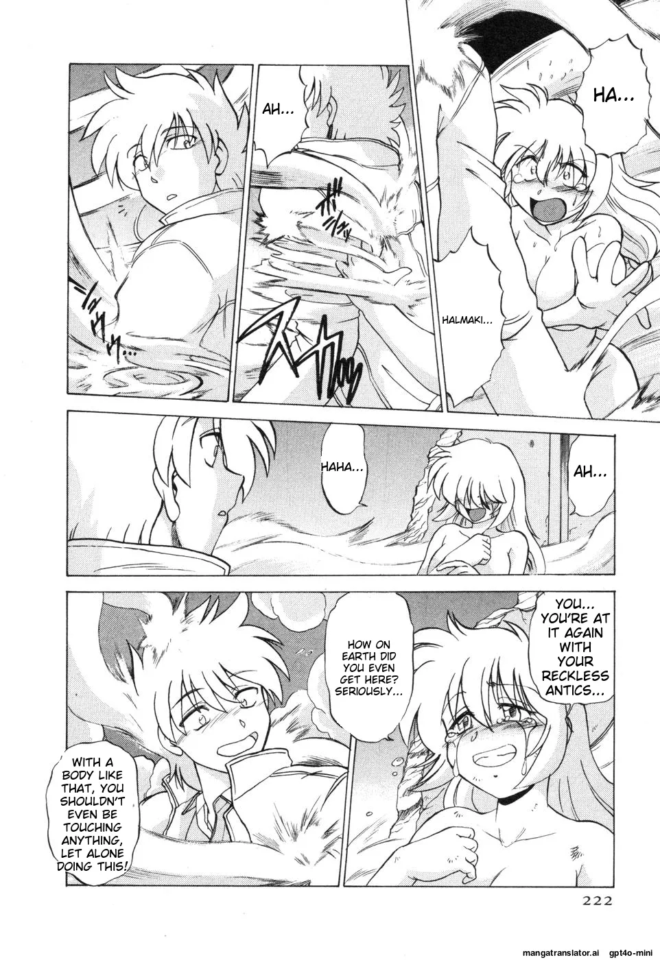 Sarakuru Vol. 2 Reprint Chapter 1 - page 228