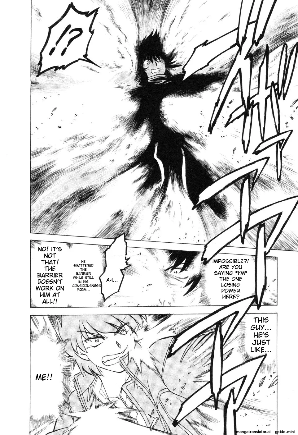 Sarakuru Vol. 2 Reprint Chapter 1 - page 230