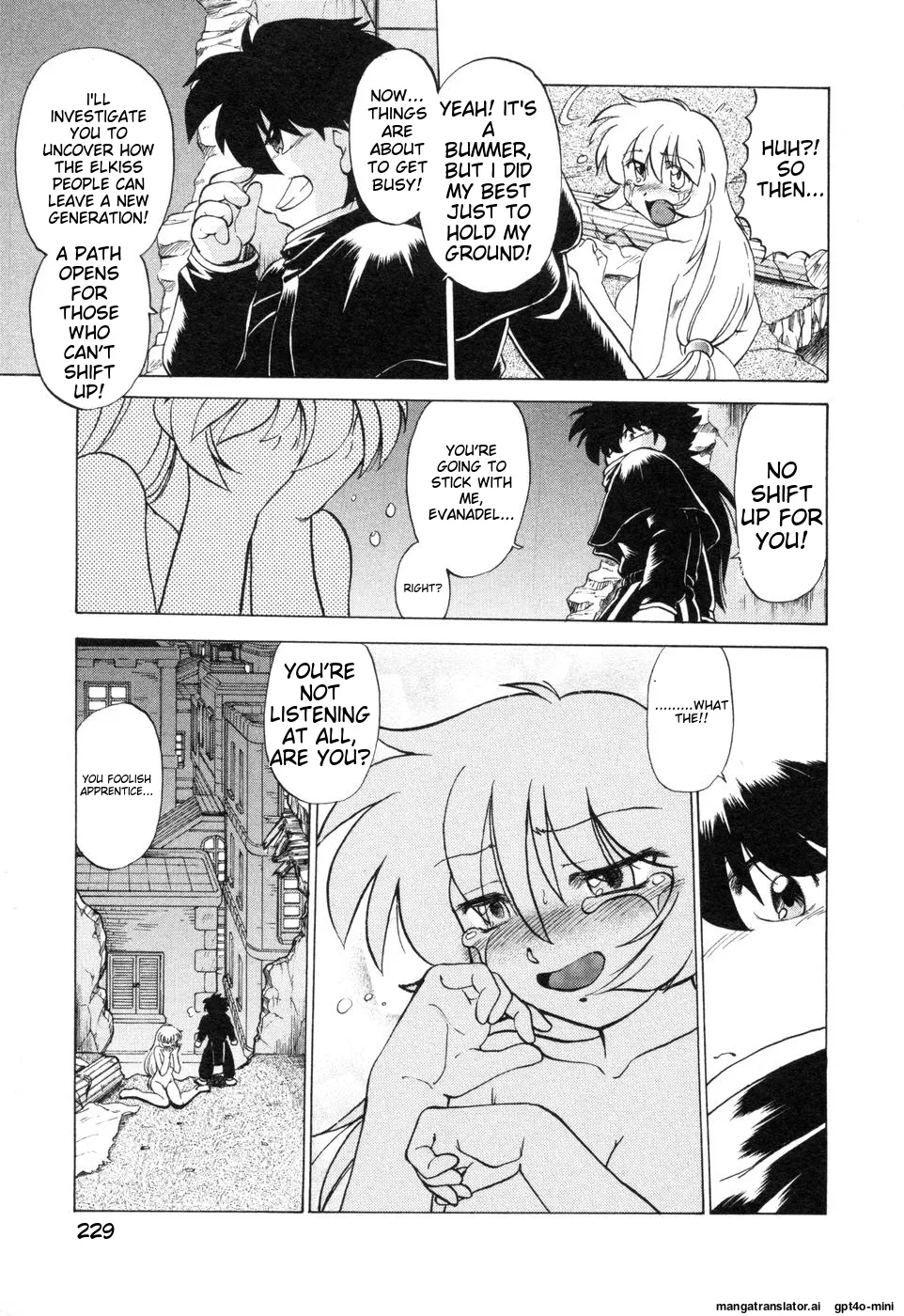 Sarakuru Vol. 2 Reprint Chapter 1 - page 235