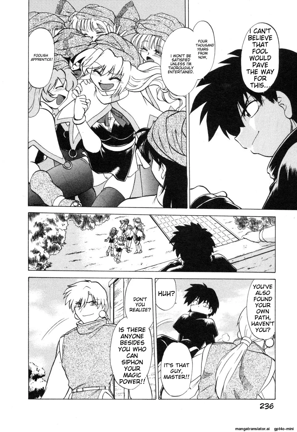 Sarakuru Vol. 2 Reprint Chapter 1 - page 242