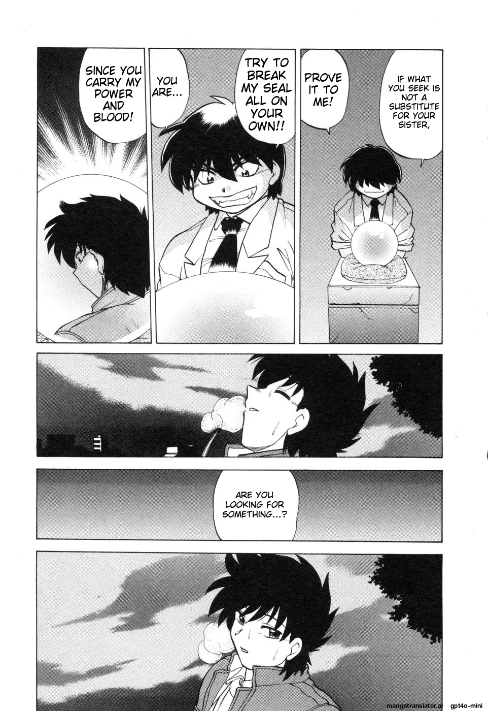 Sarakuru Vol. 2 Reprint Chapter 1 - page 251