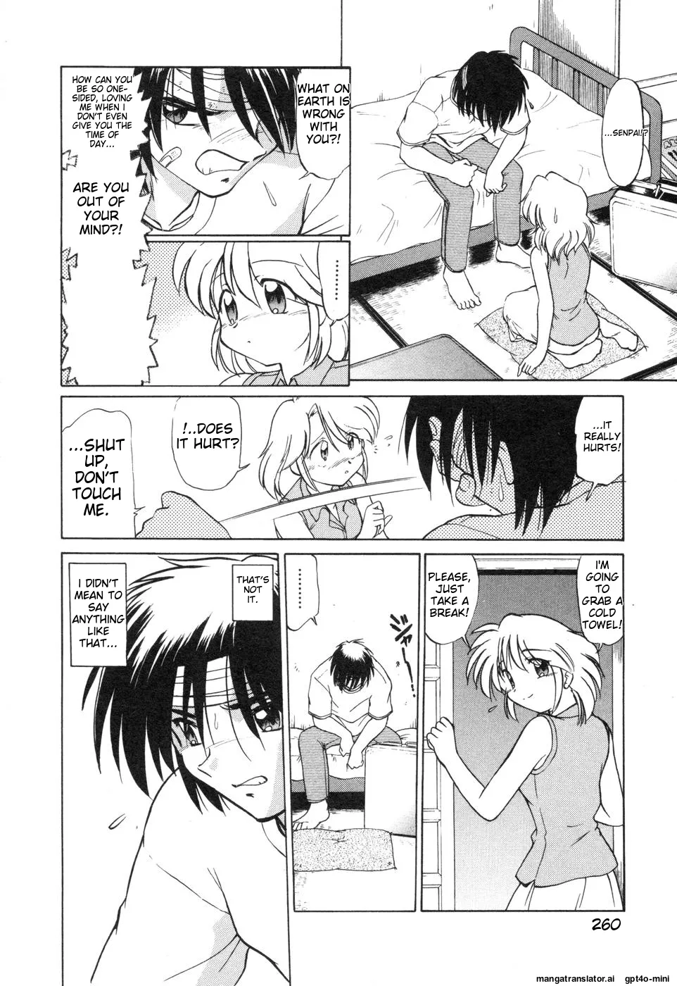 Sarakuru Vol. 2 Reprint Chapter 1 - page 266