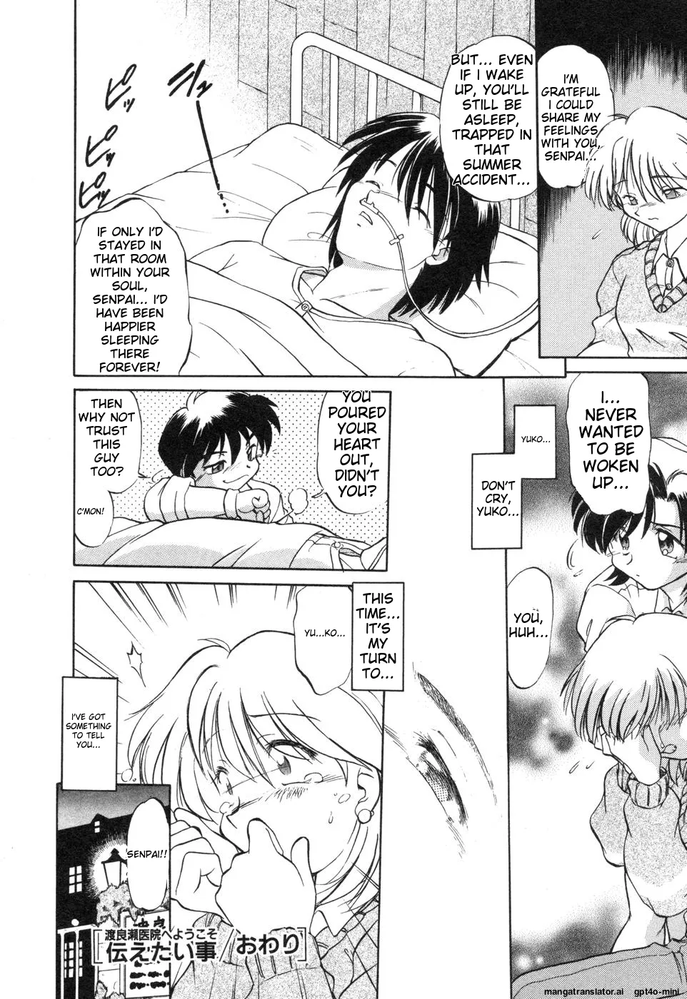 Sarakuru Vol. 2 Reprint Chapter 1 - page 278