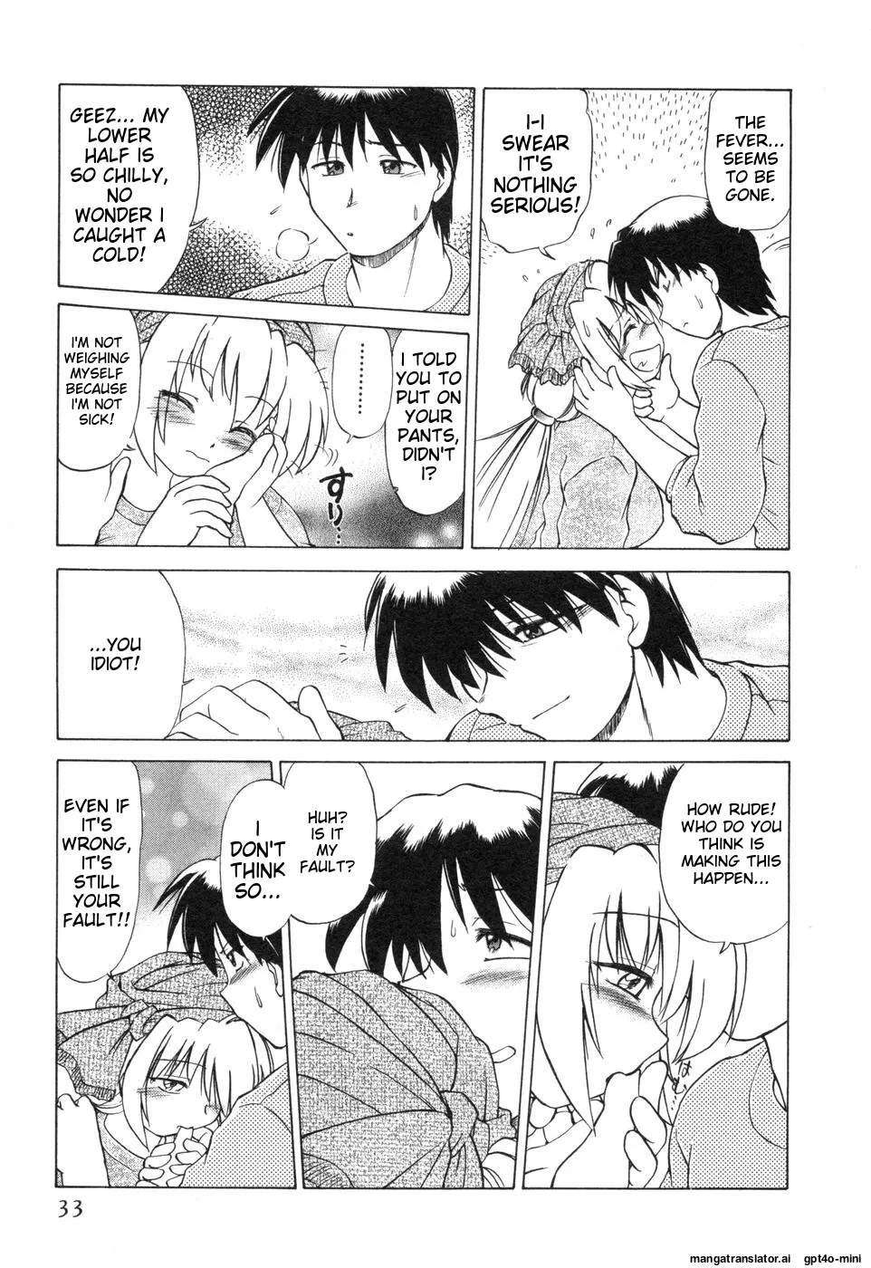 Sarakuru Vol. 2 Reprint Chapter 1 - page 39