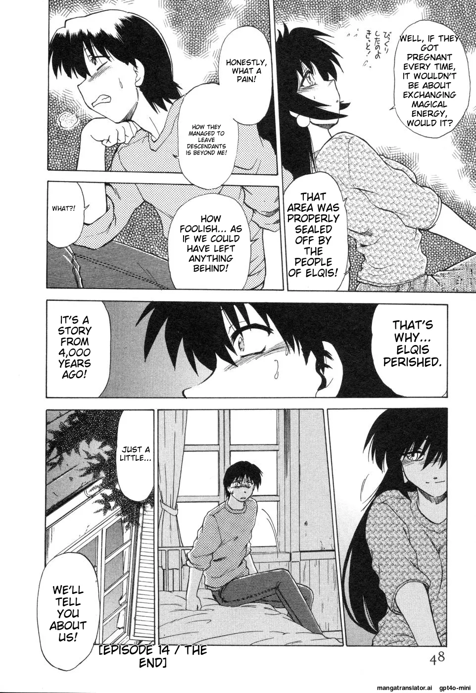 Sarakuru Vol. 2 Reprint Chapter 1 - page 54